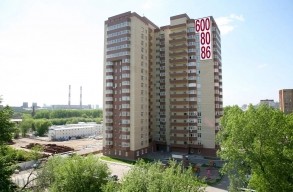ЖК Высоцкий