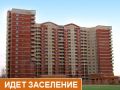 Жилые дома на проезде Шадунца