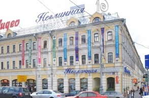 ЖК Неглинная Plaza
