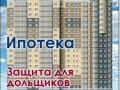 ЖК Сосновка