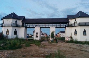 КП Аусбург