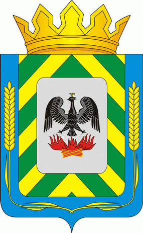 Герб Ленинского муниципального района
