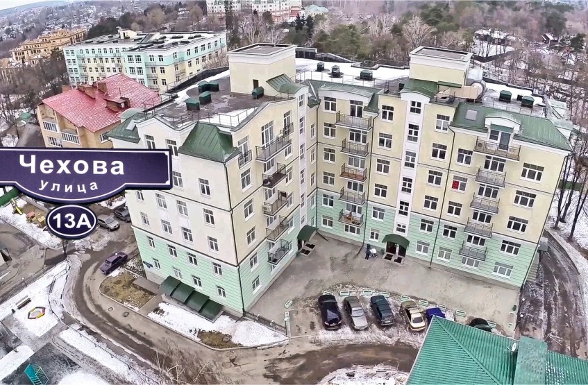ЖК Дом у ручья. Московская обл., Звенигород, Чехова ул., 13А