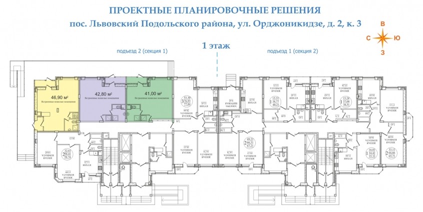 ЖК Львовский. Московская обл., Подольск, Львовский мкр., Орджоникидзе ул., 2, к. 1-3, Горького ул., 17