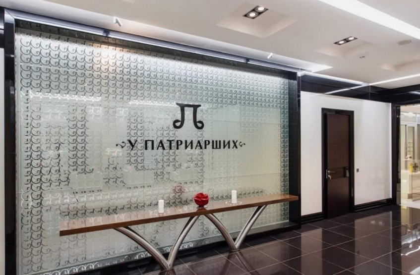 ЖК У Патриарших. Москва, Козихинский Малый пер., 11, стр. 1, 2