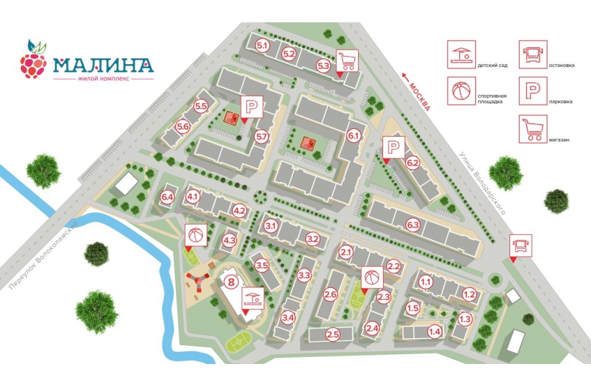 ЖК Малина. Московская обл., Красногорский р-н, Нахабино