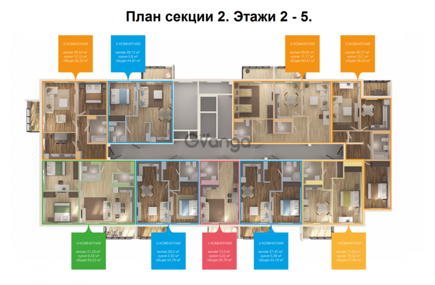 ЖК Новый Ногинск. Московская обл., Ногинск, 1-я Ильича ул.