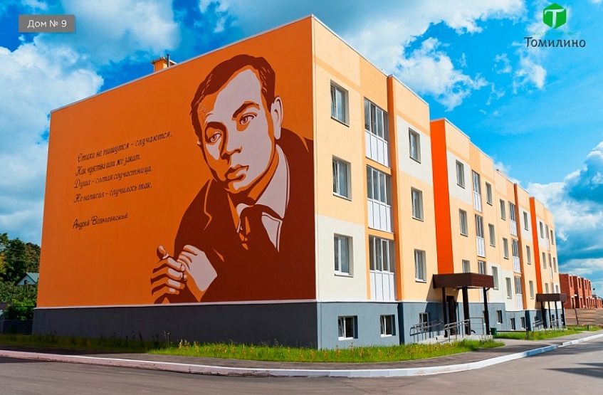 ЖК Томилино. Московская обл., Люберецы г/о, Жилино-1 пос.