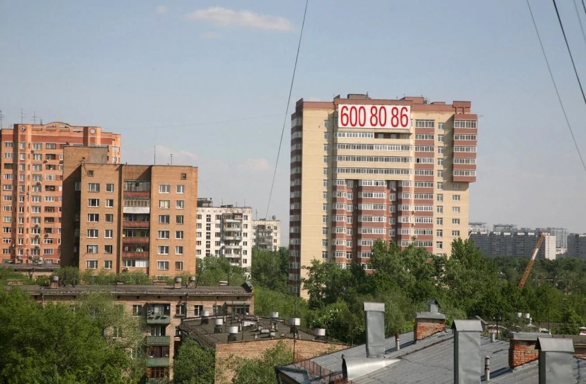 ЖК Высоцкий. Москва, Нижегородская ул., 84, корп. 1 