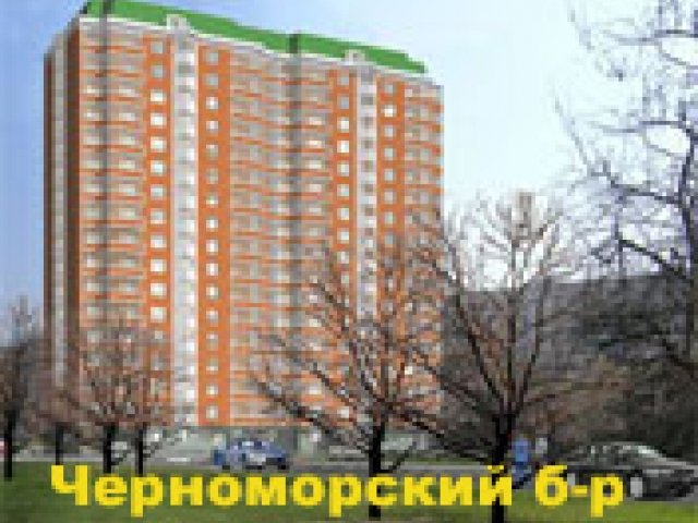 ЖК Черноморский б-р, 4. Москва, Черноморский б-р, 4, корп. 1, 2, 3 