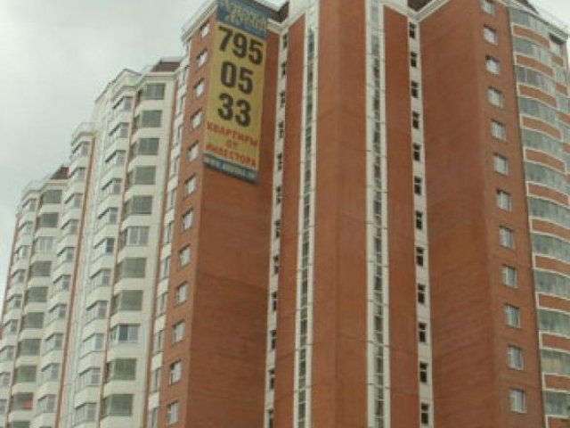 ЖК в Южном Чертаново. Москва, Россошанская ул., 4, к.5